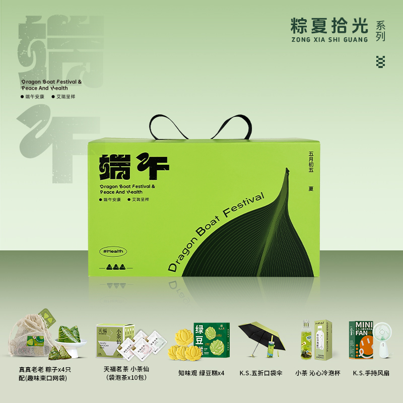 粽夏拾光端午套装KSXDW-005