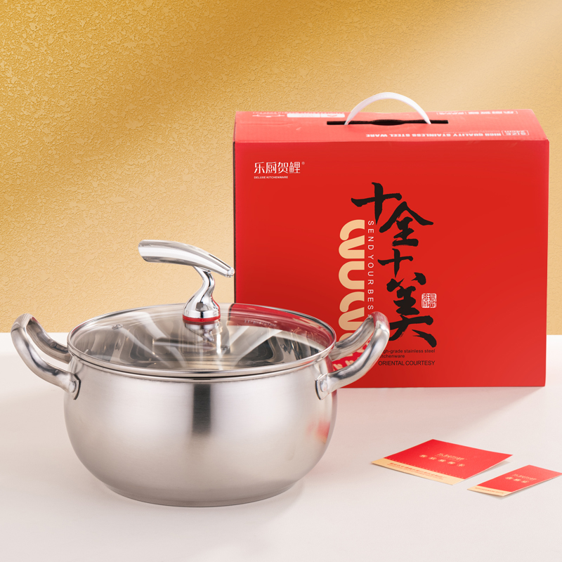 乐厨贺鲤十全十美-汤锅