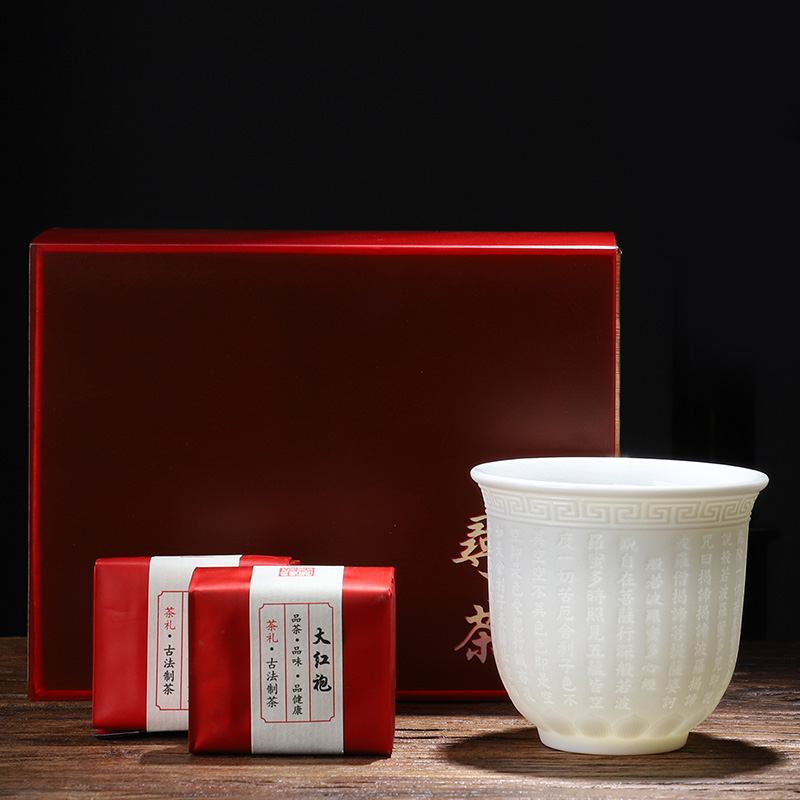 知者觉器-羊脂玉瓷主人杯陶瓷商务伴手礼礼品端午节定制茶具套装