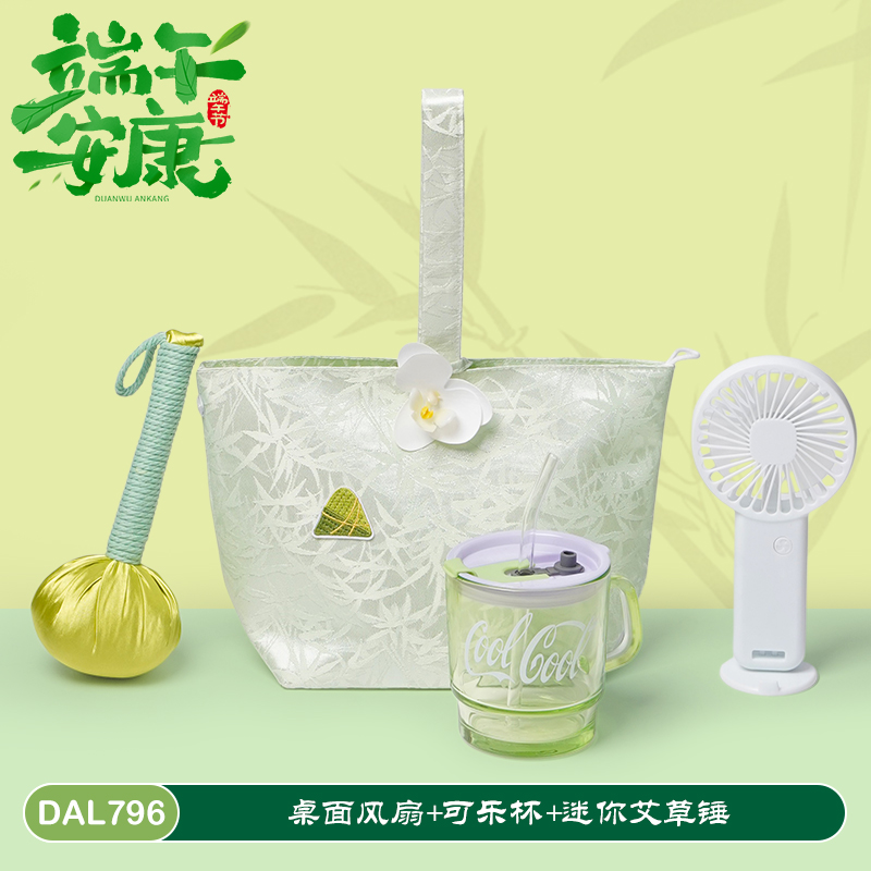 甜蜜点夏季杯子风扇按摩捶商务礼品套装DAL796