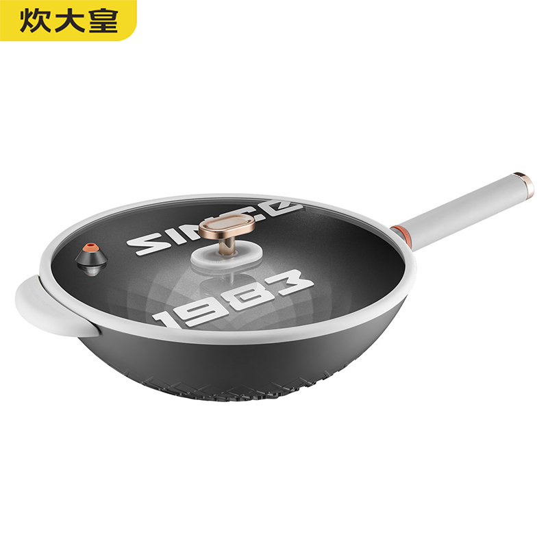 炊大皇快炒锅CG32JN-X