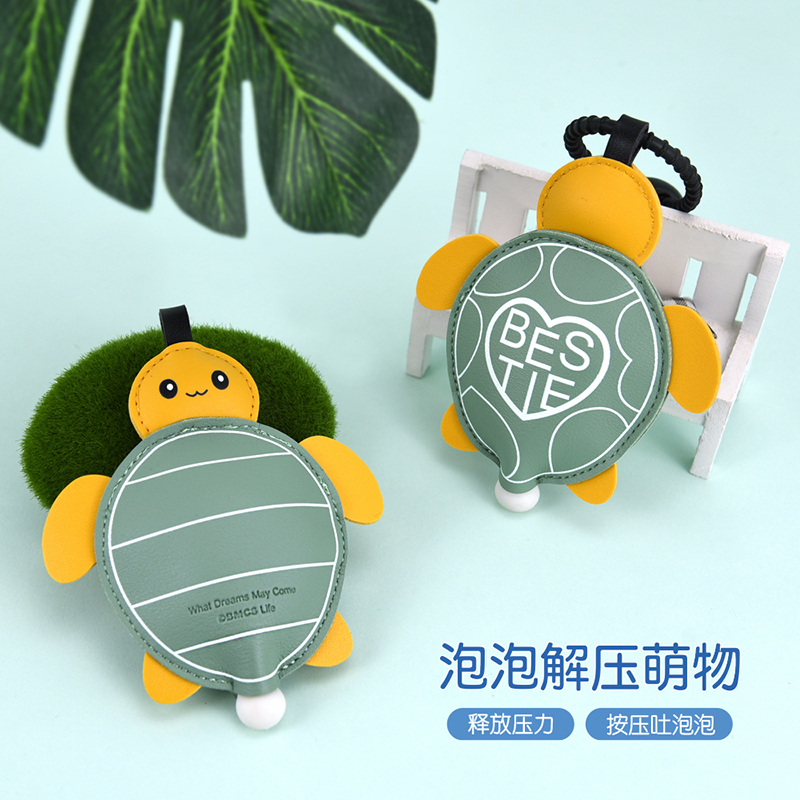 八门虫社龟蜜泡泡钥匙扣挂件
