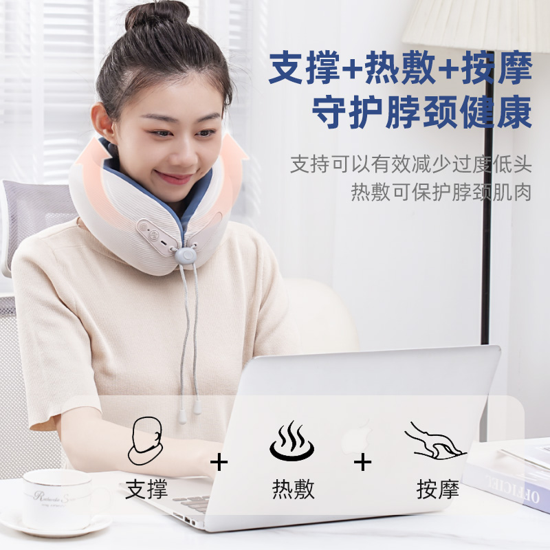安迪芒果热敷按摩护颈U型枕AM-AMY001