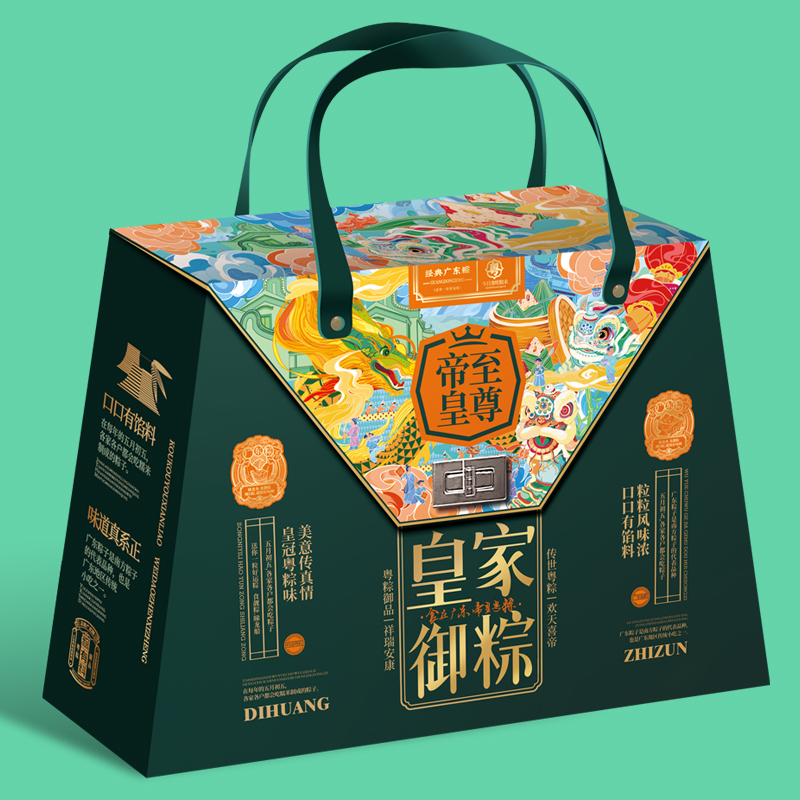 至尊帝皇·皇家御粽（T形盒）