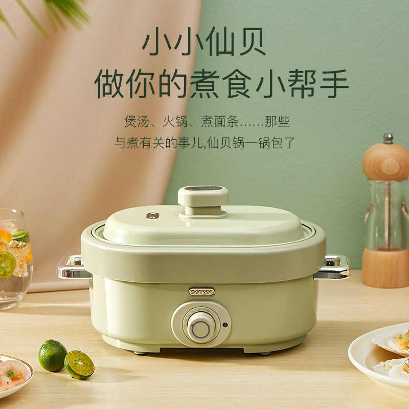 SOIKOI司崎库仙贝锅