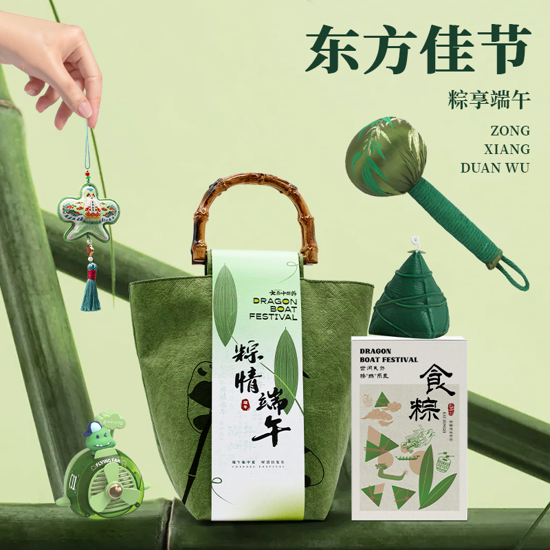 利好端午节企业节日礼品套装杜邦纸风扇创意公司商务礼品组合