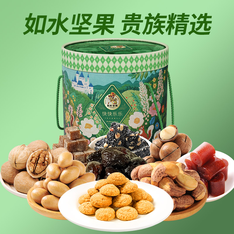 如水·快快乐乐