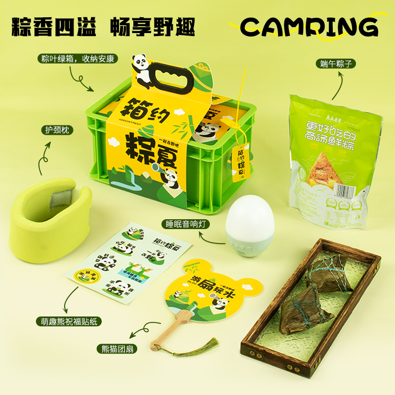 勿一箱约粽夏端午节伴手礼创意国潮礼品套装员工福利客户随手礼