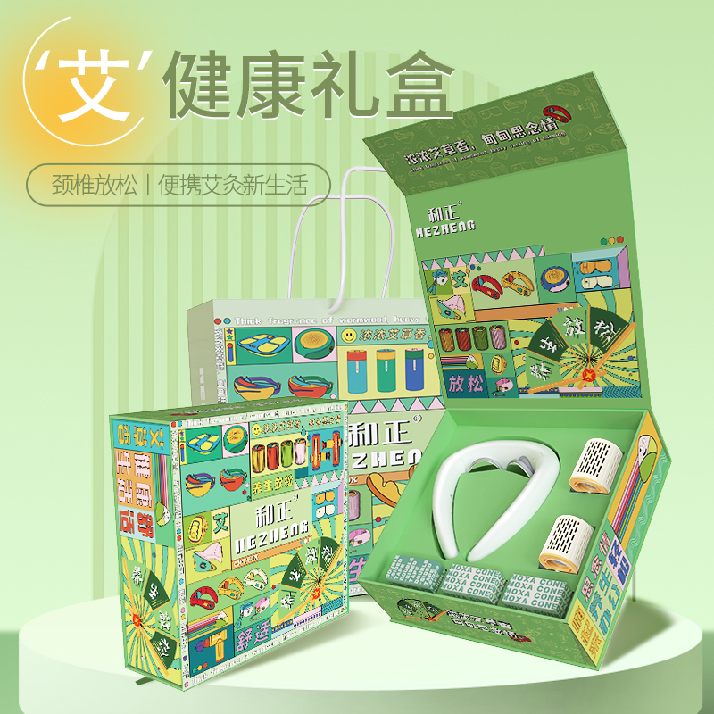 和正艾健康礼盒HZ-AH3