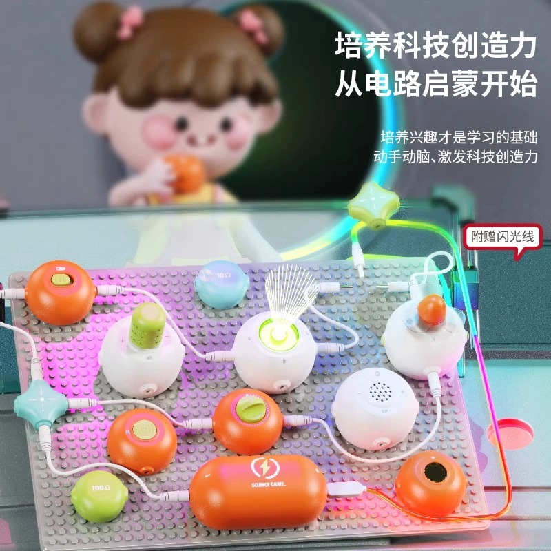 童启萌电子积木RC1010