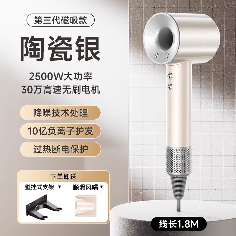 悠拓者炫彩护发电吹风机YT-CF001