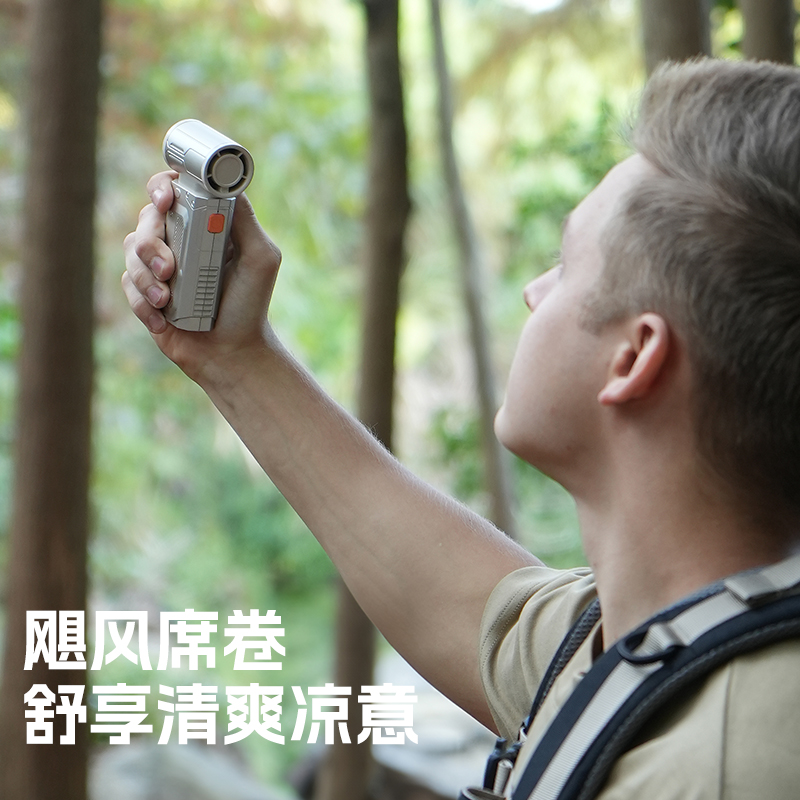 右心新款高速暴力风扇便携多功能户外露营风扇桌面除尘大风力风扇