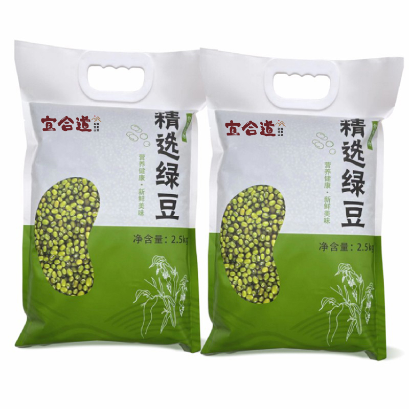 宜合道精选绿豆2.5kg/包