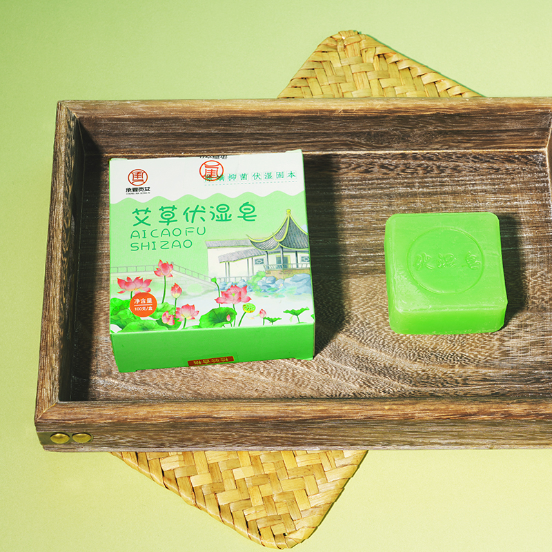 承夏天然草本艾草伏湿皂