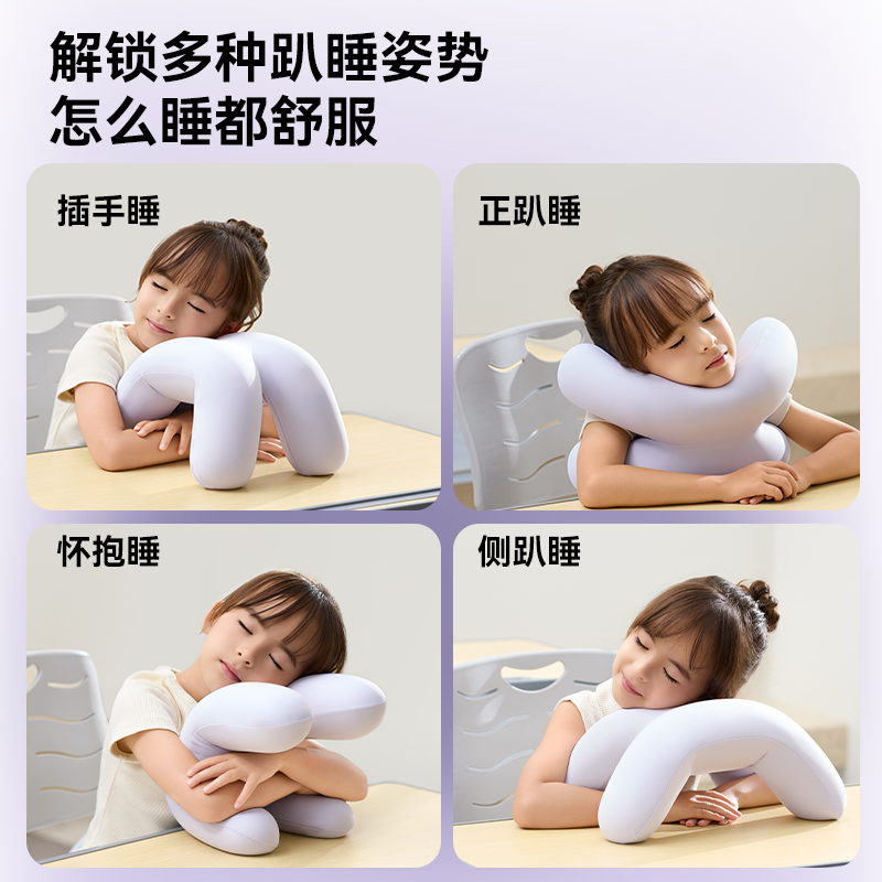 脑洞氛子（EVERYTHINK）趴趴枕Y2S-灰色