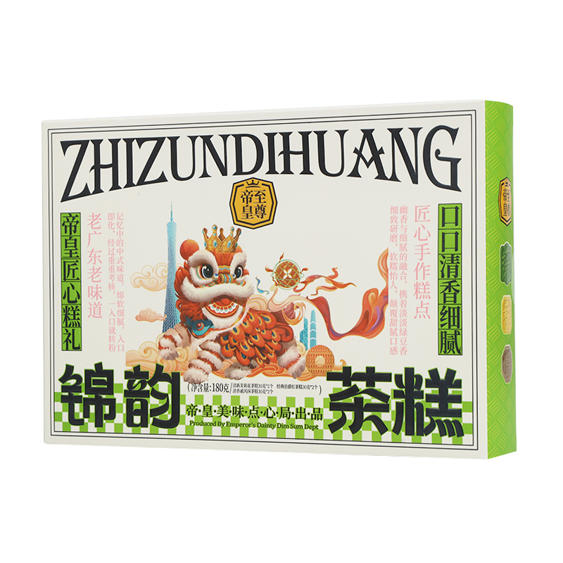 至尊帝皇·锦韵茶糕
