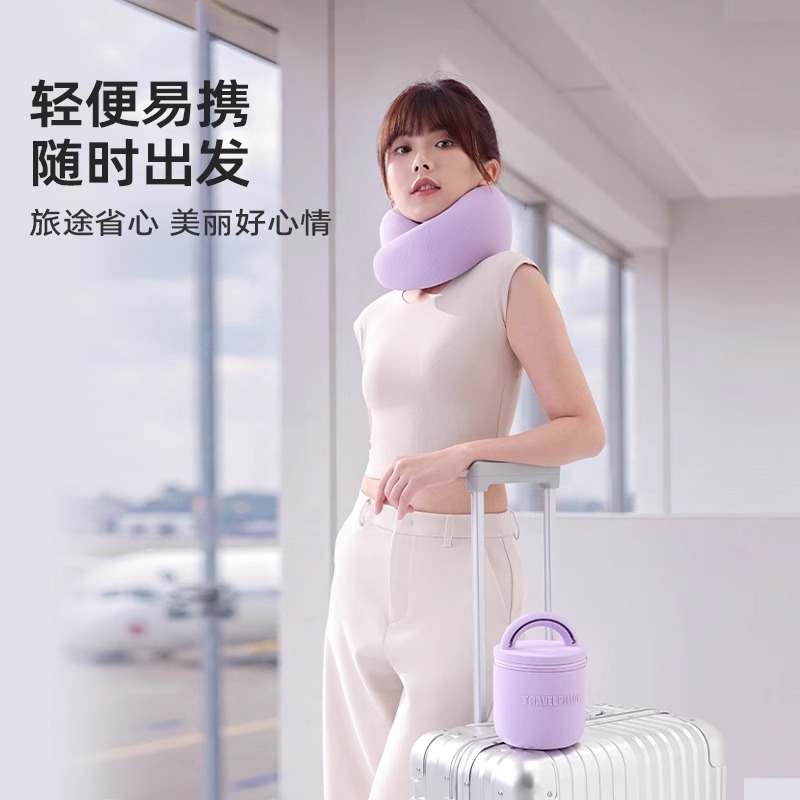 脑洞氛子（EVERYTHINK）旅行U枕ES3-风信紫