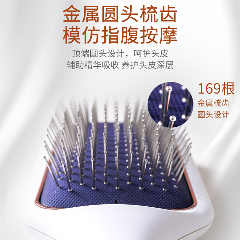 摩飞气垫按摩梳MR2136