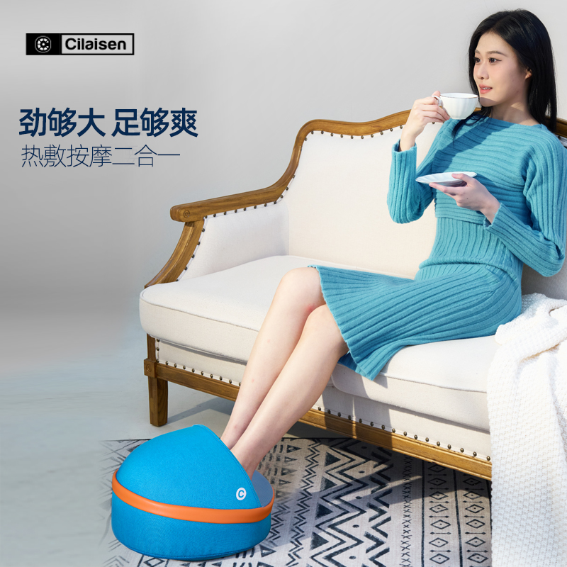 英国西莱森足部按摩仪CP-FB6