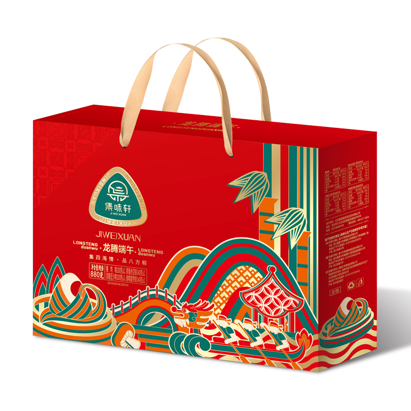 集味轩龙腾端午粽子礼盒880g