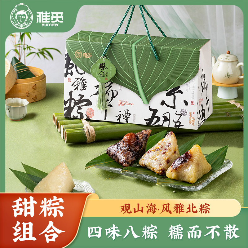 魏县雅觅观山海·风雅北粽880g