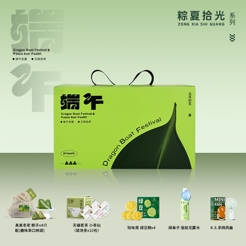 粽夏拾光端午套装KSXDW-002