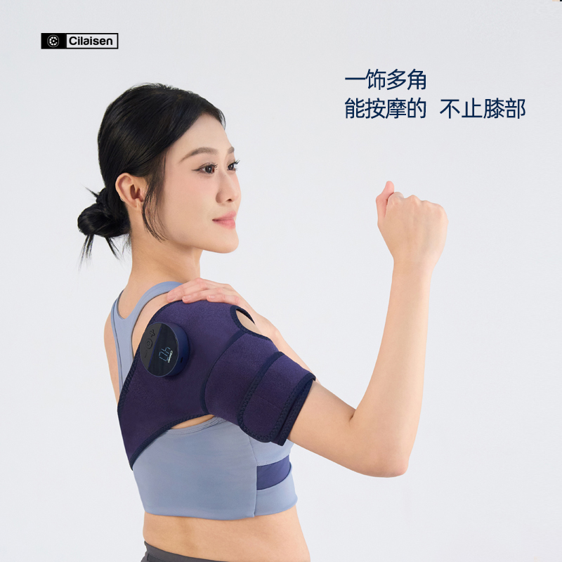 英国西莱森膝部按摩仪CP-KM2
