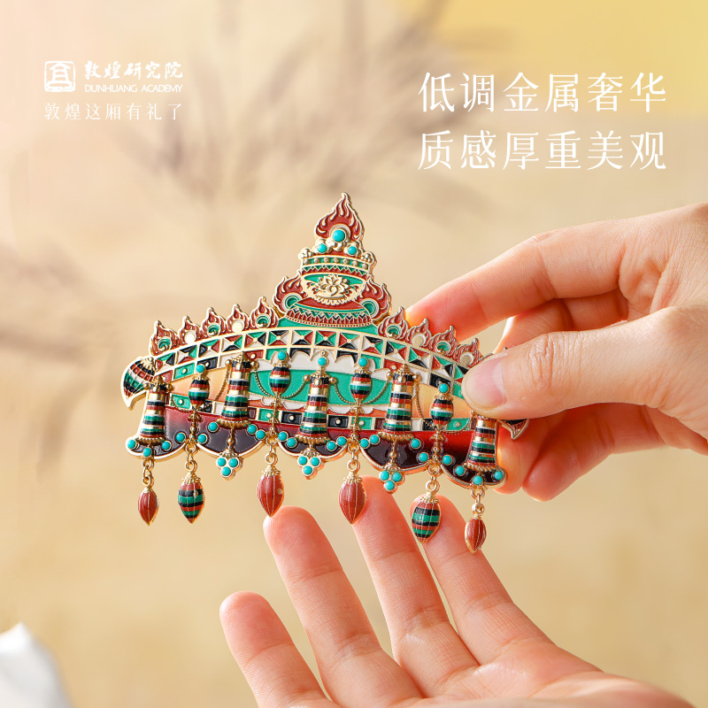 敦煌研究院莲花宝珠华盖冰箱贴