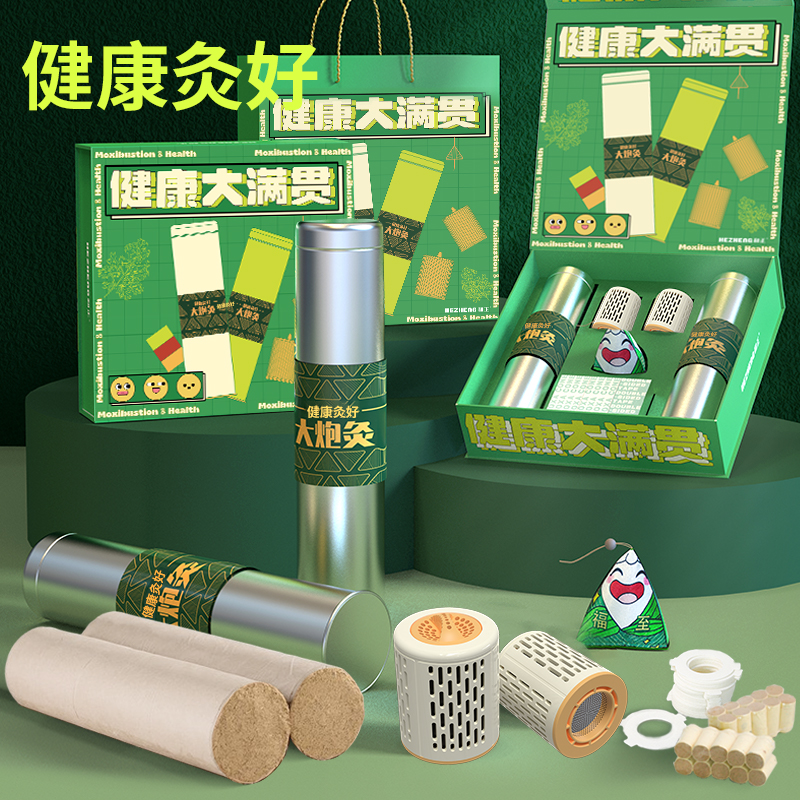 和正艾健康礼盒<HZ-AH1>