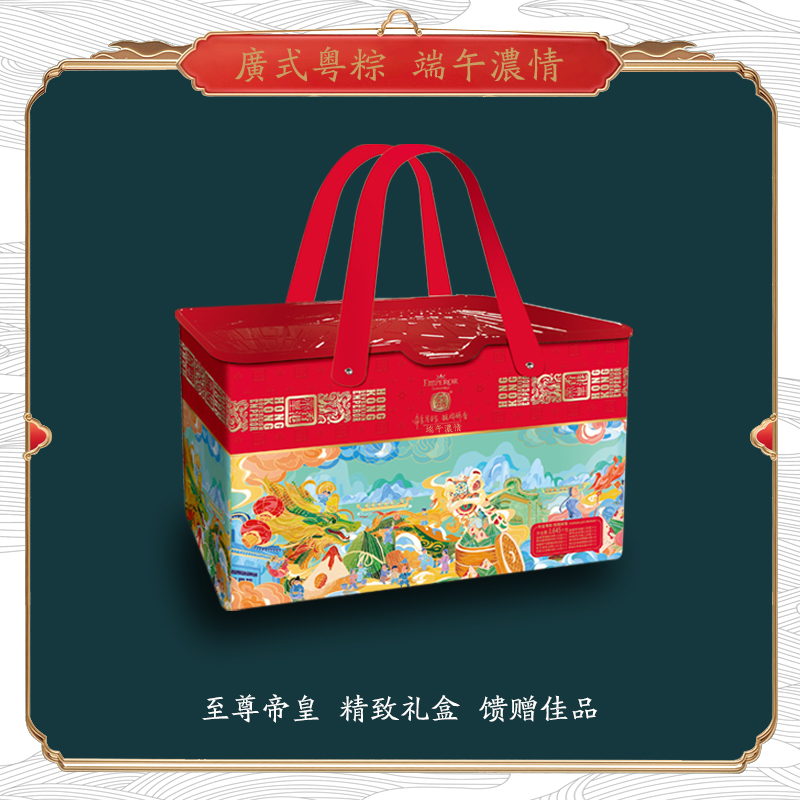 至尊帝皇·端午浓情