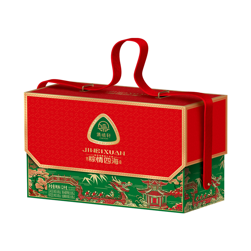 集味轩粽情四海粽子礼盒1460g