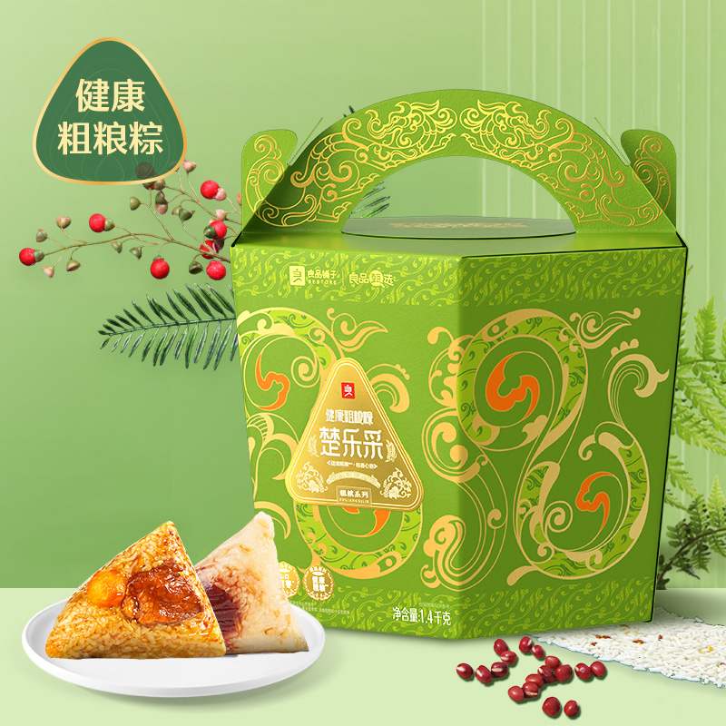 良品铺子健康粗粮粽·楚乐采1400g