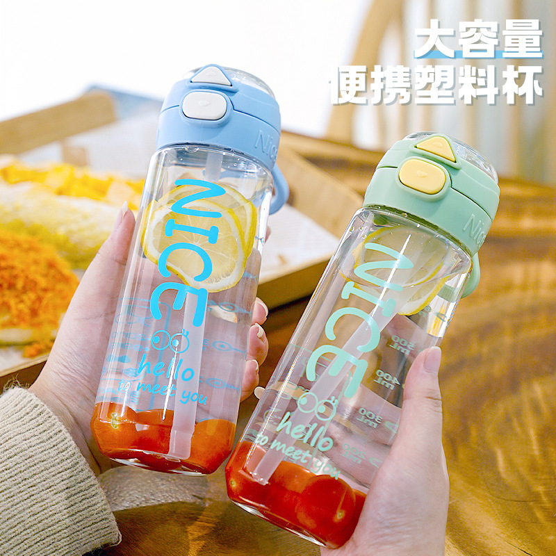 逆夏透趣吸管杯
