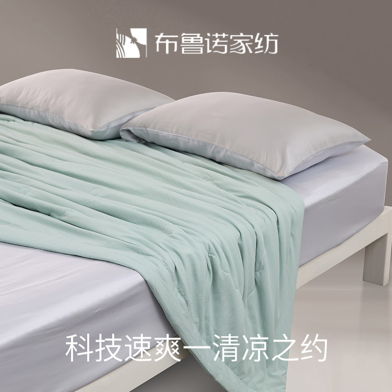 布鲁诺科技速爽—清凉之约
