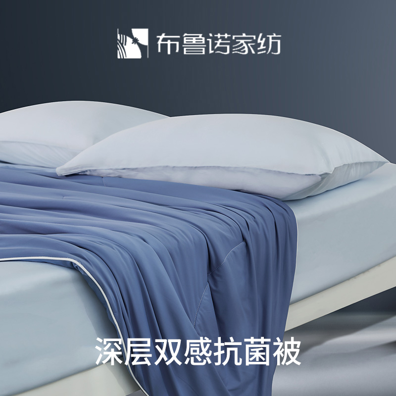 布鲁诺深层双感被-云柔