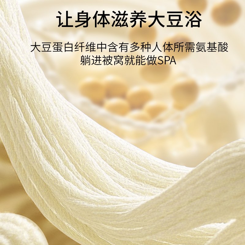 恒源祥A类大豆夏被-琅光（礼袋）
