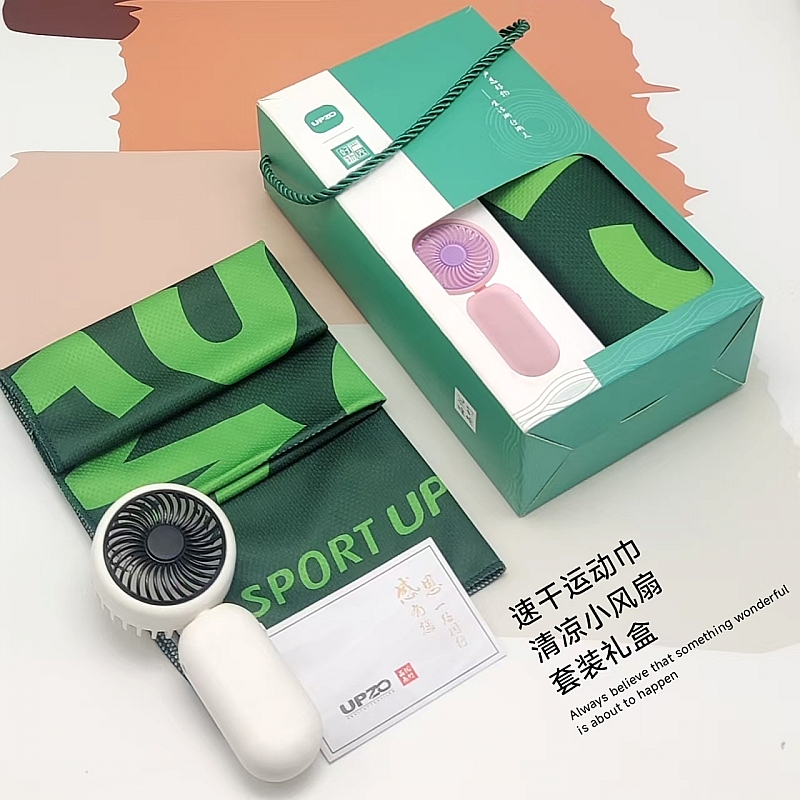 优品尚竹UPZO夏季清凉两件套A14F1