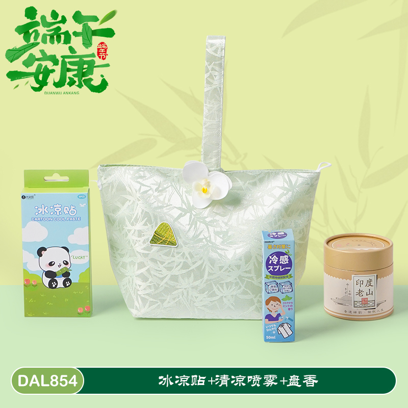 甜蜜点国风手提包夏日清凉伴手礼端午礼品套装DAL854