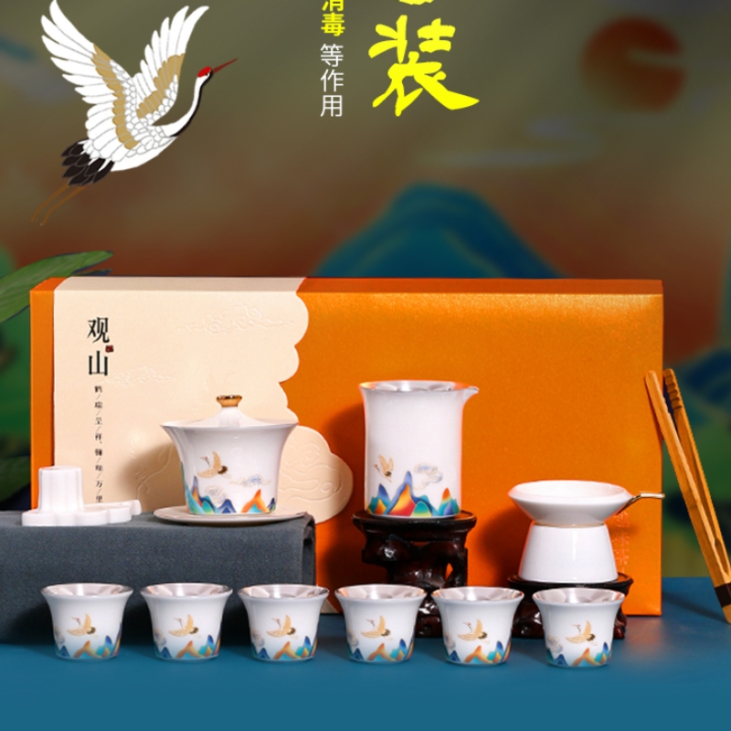 知者觉器-观山鹤瑞呈祥鎏银陶瓷茶具端午节套装中秋礼品商务定制