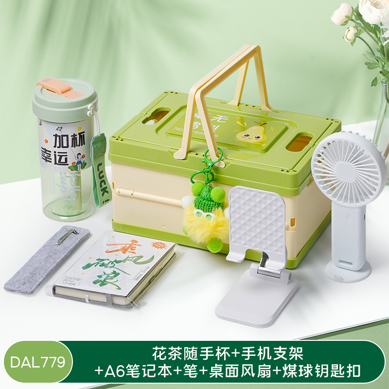 甜蜜点折叠收纳盒商务礼品套装企业活动伴手礼DAL779