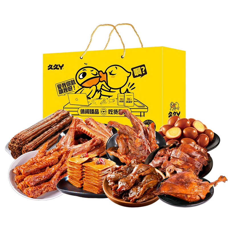 久久丫嗨吃盛宴258型