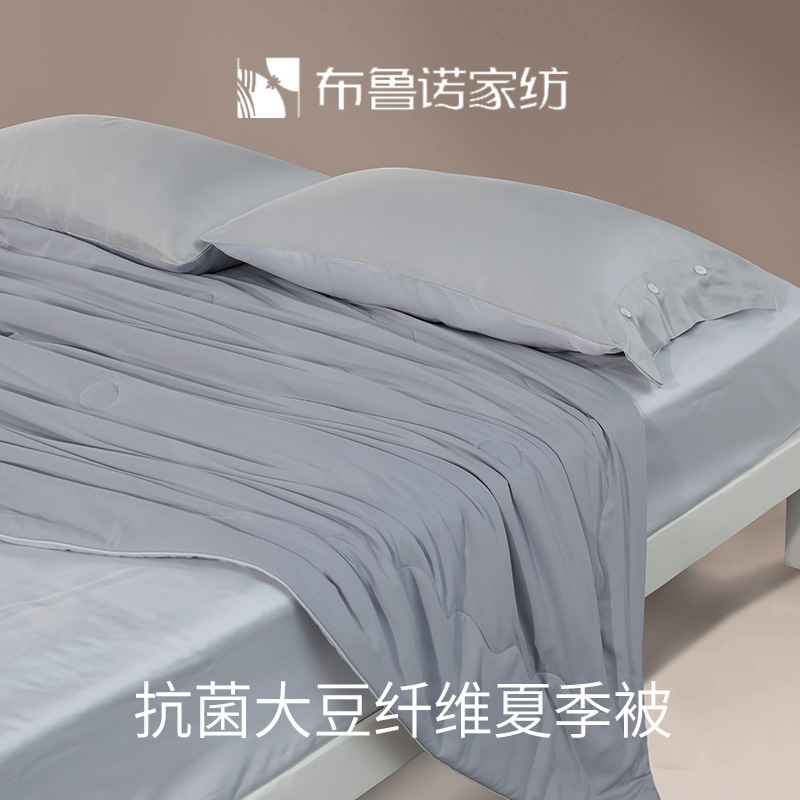 布鲁诺大豆蛋白被-清凉樱夏