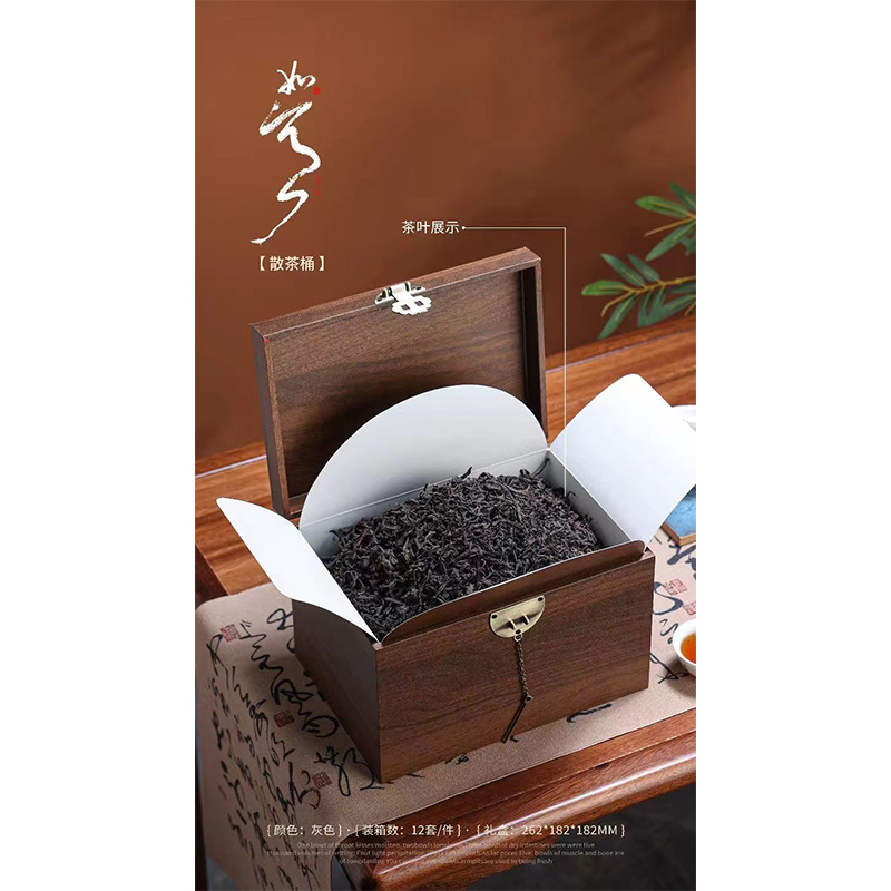 听丛如意老白茶