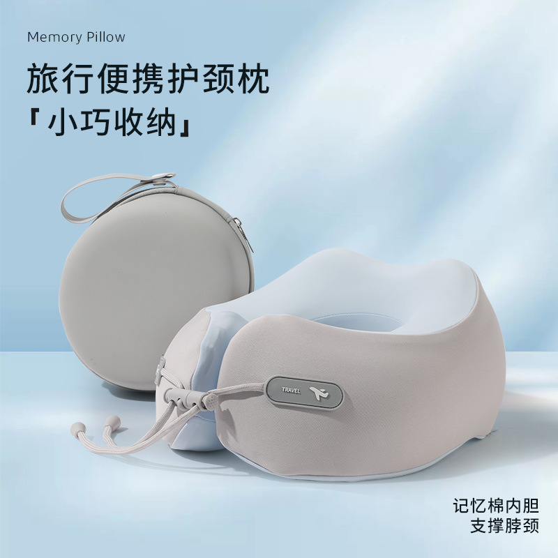 若生活便携旅行颈枕25011