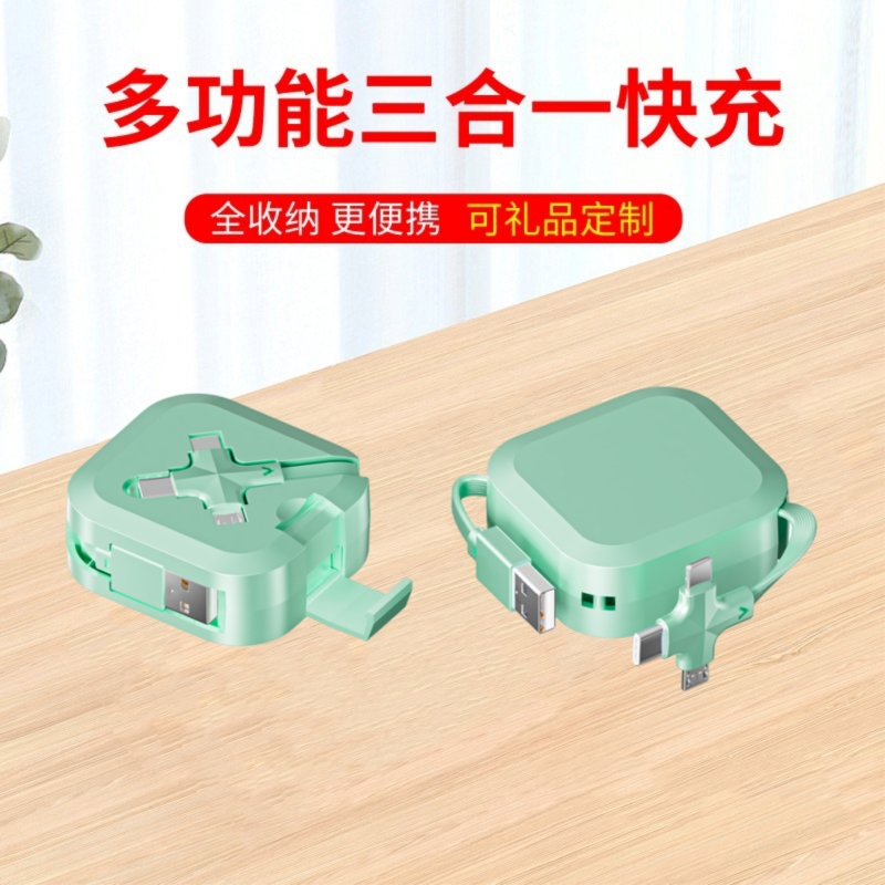 遥里逊多功能三合一伸缩数据线YLX-388