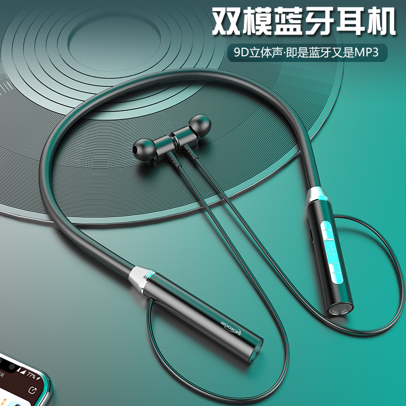 酷客者无线运动蓝牙耳机R01
