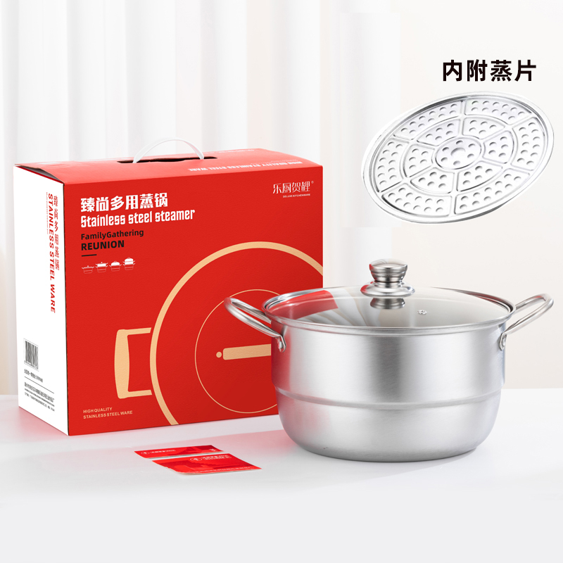 乐厨贺鲤-臻尚单篦蒸锅