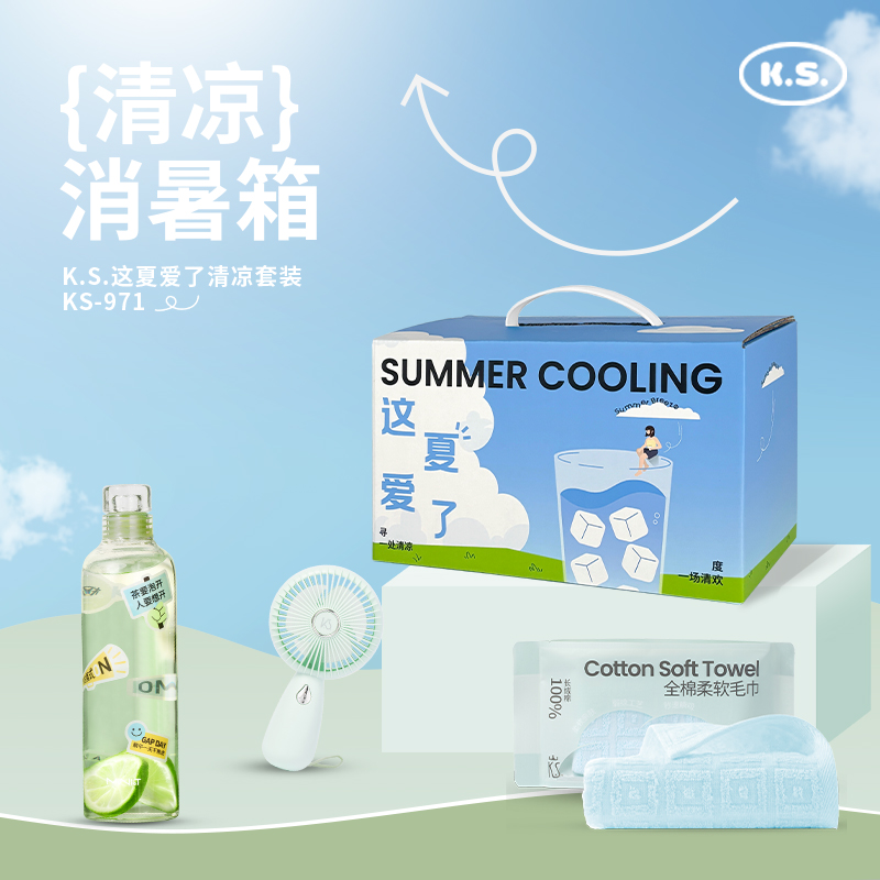 K.S.这夏爱了清凉套装KS-971