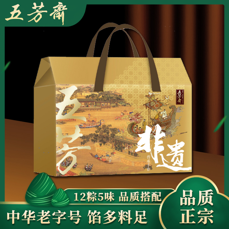 五芳斋非遗五芳贵享