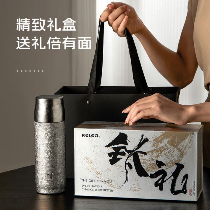 物生物锋钛焖泡杯JV012445